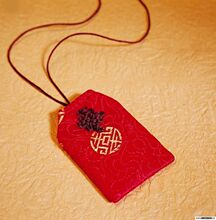 ◣无极道◥道家秘传开光量身定制早生贵子福袋