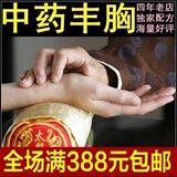taobao english 8348277638