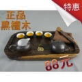 『大唐茶具』艺轩正品 实木 黑檀茶盘 限量特价88元 送15元檀木笔