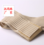 托玛琳自发热护腰 保暖  腰椎间盘 寒冷疼痛 灸锗热磁四效合一