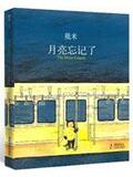 taobao english 4387805800