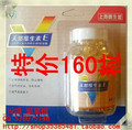  皇冠 2瓶包邮 养生堂天然维生素E160粒养生堂维生素E养生堂VE