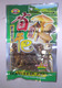 贵州特产 泡椒菌干巴80克