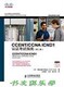 CCENTCCNA ICND 1认证考试指南