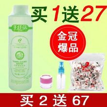 正品 千纤草丝瓜水500ML 正品防伪 防辐射 美白 买1送27