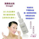 diy��ױƷԭ������ ���������� �派�����黯��10g ���ƻ�����Ʒ