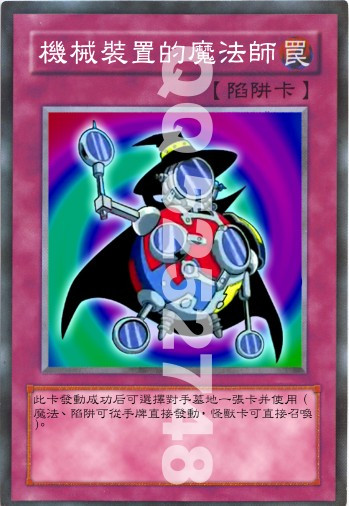 遊戲王 動畫DIY卡 海馬對吉克 機械裝置魔法師在類目 模玩/動漫/周邊/cos/桌遊, 棋牌/桌遊, 桌遊卡牌中 - 來自Buy2taobao.com提供專業的淘寶代購服務