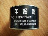 taobao english 14827807192