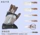 阳江十八子刀具 S2410御皇高级复合钢套刀