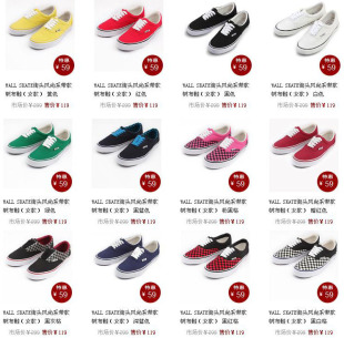 vancl凡客诚品 WALL SKATE街头风尚系带款帆布鞋 女款 正品