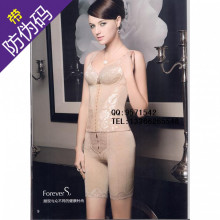 【正品】马克forevers 经典三件(短文胸+腰被夹+短塑裤)买一送9