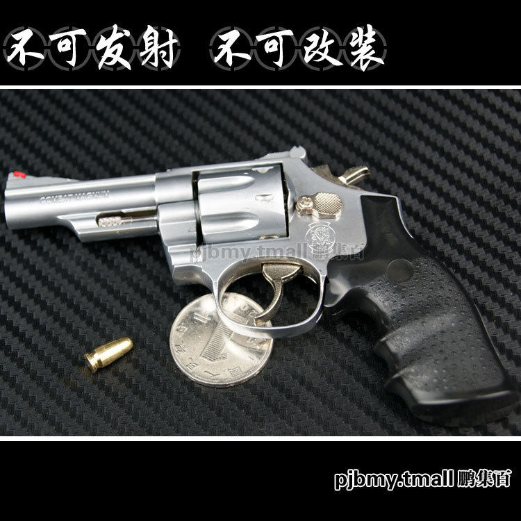美国M29左轮 1:2.5 可装模型子弹 穿越火线 金属模型枪