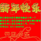 蘑菇仔|青鳄鱼 158箭神 扎头宠物满眼睛128冲锋队长 扎头装备宠物