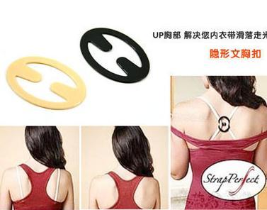 <em>搭扣</em>热卖!隐形<em>文胸扣</em> 魔力<em>扣 文胸</em>防滑扣 <em>搭扣</em>