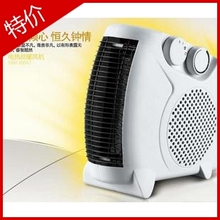 江浙沪包邮正品NOVA<span class=H>浴室</span><span class=H>暖风</span><span class=H>机</span>/取暖器/冷暖两用迷你电暖器电暖气