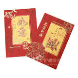 J04559【促销】柠檬绿茶 贺卡 新年卡 大红包卡