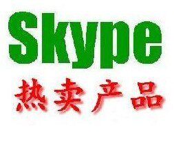 ②★冲五钻★一元15个skpye账号 一次性skype14分钟帐号/质保10天