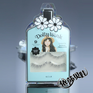Yick wing KOJI of Alpinia blepharocalyx Kat DollyWink eyelashes Eyelash private No.9 on nude phantom sweetheart