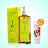 限时买1送1+包邮 凡茜 白茶毛孔细致卸妆油200ML 快卸妆 零残留