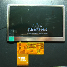 ainol 艾诺 V9000HDB V8000HDR 4.3寸 显示屏 液晶屏 屏幕