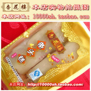  【糕点心老店】麻薯 糯米 杏花楼桂花条头糕（140克）新货上市