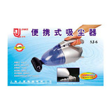 金科600W吸尘器