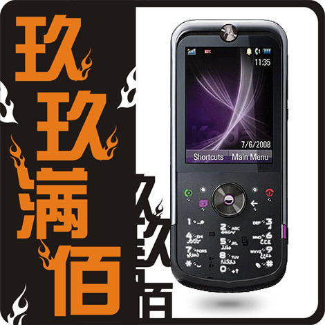 包邮840/<span class=H>摩托罗拉</span>ZN5手机/MOTO港行500W像素/智能手机/WIFI