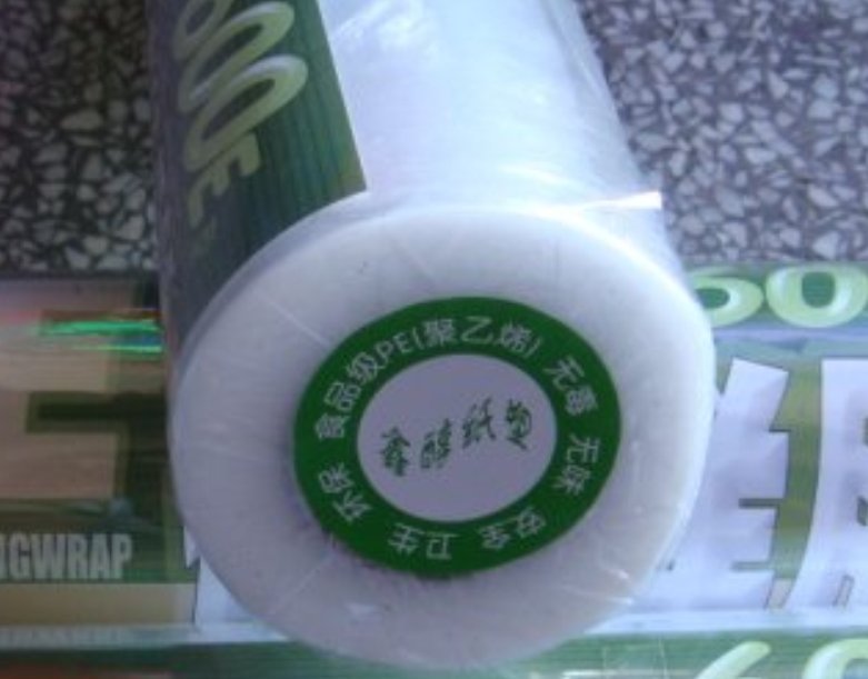 thickening PE Fresh keeping film food Fresh keeping film Jiangsu Volume 5 20 Cm widthin the Tableware , Disposable tableware , Wrap category - from Buy2taobao.com to provide professional Taobao agent buy service
