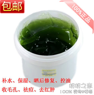 福建代理 英国BF/Base Formula芦荟海藻胶500ml 送面膜棒 免邮