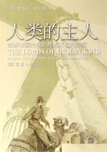 满29元包邮人类的主人:欧洲帝国时期对其他文化的态度 [平装](