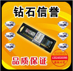 皇冠特价■官网验证■台式DDR 266 1G全新盒装金士顿电脑内存