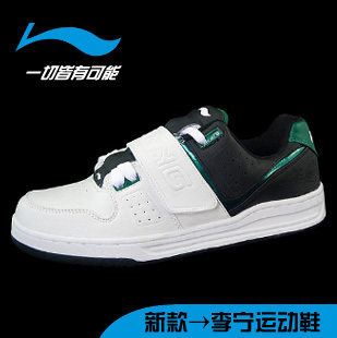 双皇冠09款<em>李宁高帮</em>运动鞋男鞋<em>女鞋</em>李宁情侣