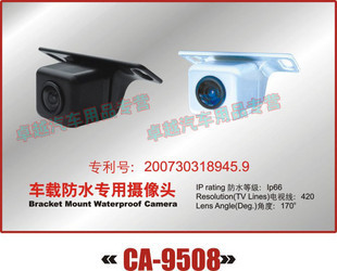 百款车专用倒车影像系统车载倒车后视摄像头SONY超高清CCD摄像头在类目 汽车/用品/配件/改装, 汽车影音/车用电子/电器, 汽车电子防盗安防, 车载摄像头中 - 来自Buy2taobao.com提供专业的淘宝代购服务