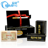 包邮商城正品 易星V9健康电子烟清烟毒戒烟产品 密封烟弹烟嘴防伪