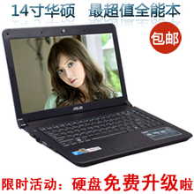 ������� ȫ��14�绪˶�ʼǱ����� ���2˫�� ֱ��300 4G 640G 