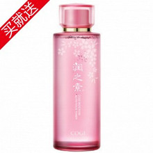 皇冠专柜正品高姿润之素爽肤水120ml 补水 保湿 控油