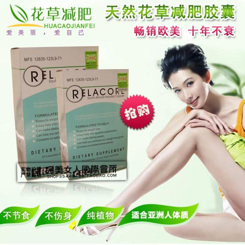��ǿ���Ƽ�����HOT����ҩ~`����ӵ�к�����~�������ʲ�Ʒ