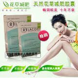 【强烈推荐】最HOT减肥药~`轻松拥有好身材~健康<span class=H>减肥产品</span>