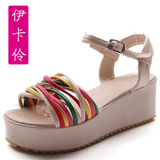 taobao english 14548577431