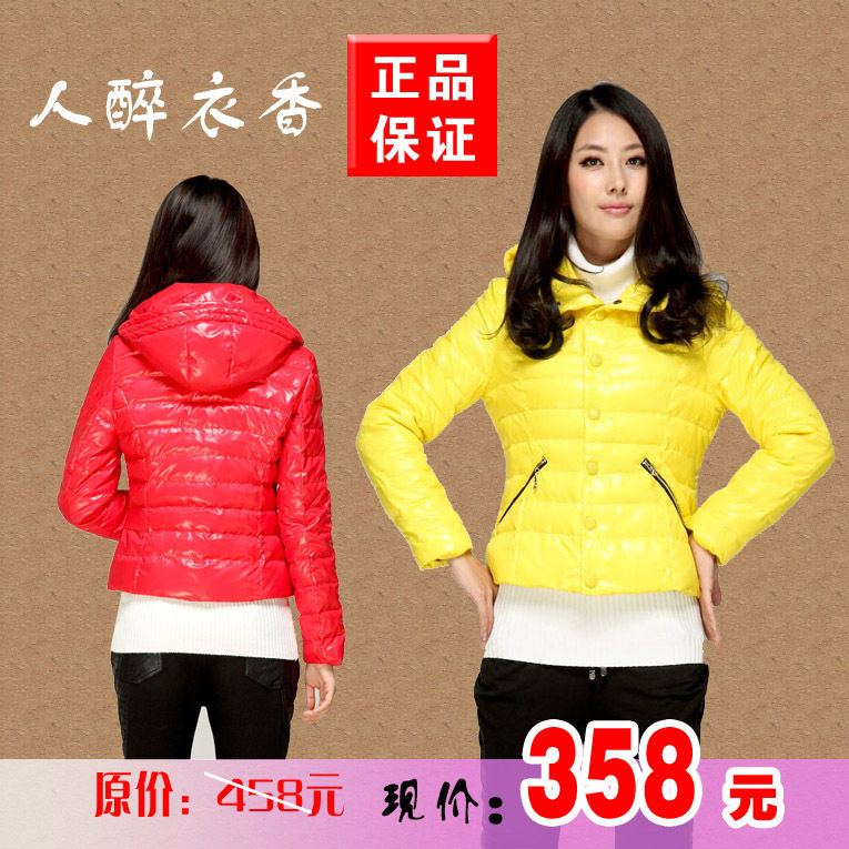 【多图】<em>女士羽绒服</em>小款 - <em>女士羽绒服</em>小款品牌