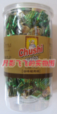 【50包邮】塑瓶装！全新上市！美味挡不住！厨师五香味猪肉粒！
