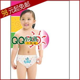 围/秋冬必备,日单DAUGHTER XIA 儿童<em>内裤</em> 多