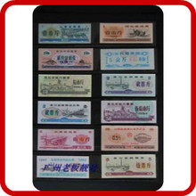 【特价*热卖】全国各地粮票260张(不重复) 票证收藏礼品