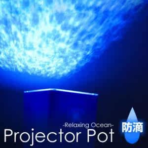 官方推荐正品!【疗伤系】碧海蓝天海洋投影灯 带音箱的波浪投影仪