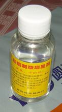增黑剂 硫酸纸增黑剂，制版增黑剂,一抹黑