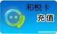����Զ��������ٷ�heyyo���õ绰����ֵ����ֵ100