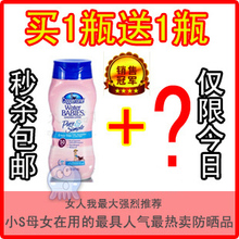 包邮 美国代购/正品 水宝宝防晒霜SPF50 237ml 无香 无油 防水
