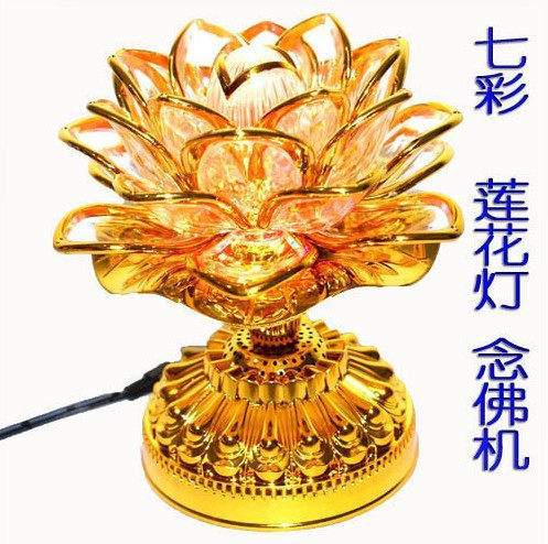 特！Led七彩莲花灯+念佛机 插电/电池两用 节电型【好质量正版】