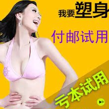 正品左旋肉碱减肥药胶囊超级正品男女通用减淝p绿瘦身瘦腿57