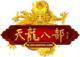 天龙八部3元宝票 南部电信 凌波微步|鱼肠剑4550YB